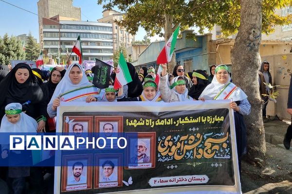 ۱۳ آبان؛ روزی که نسل فردا حماسه امروز را نوشت!