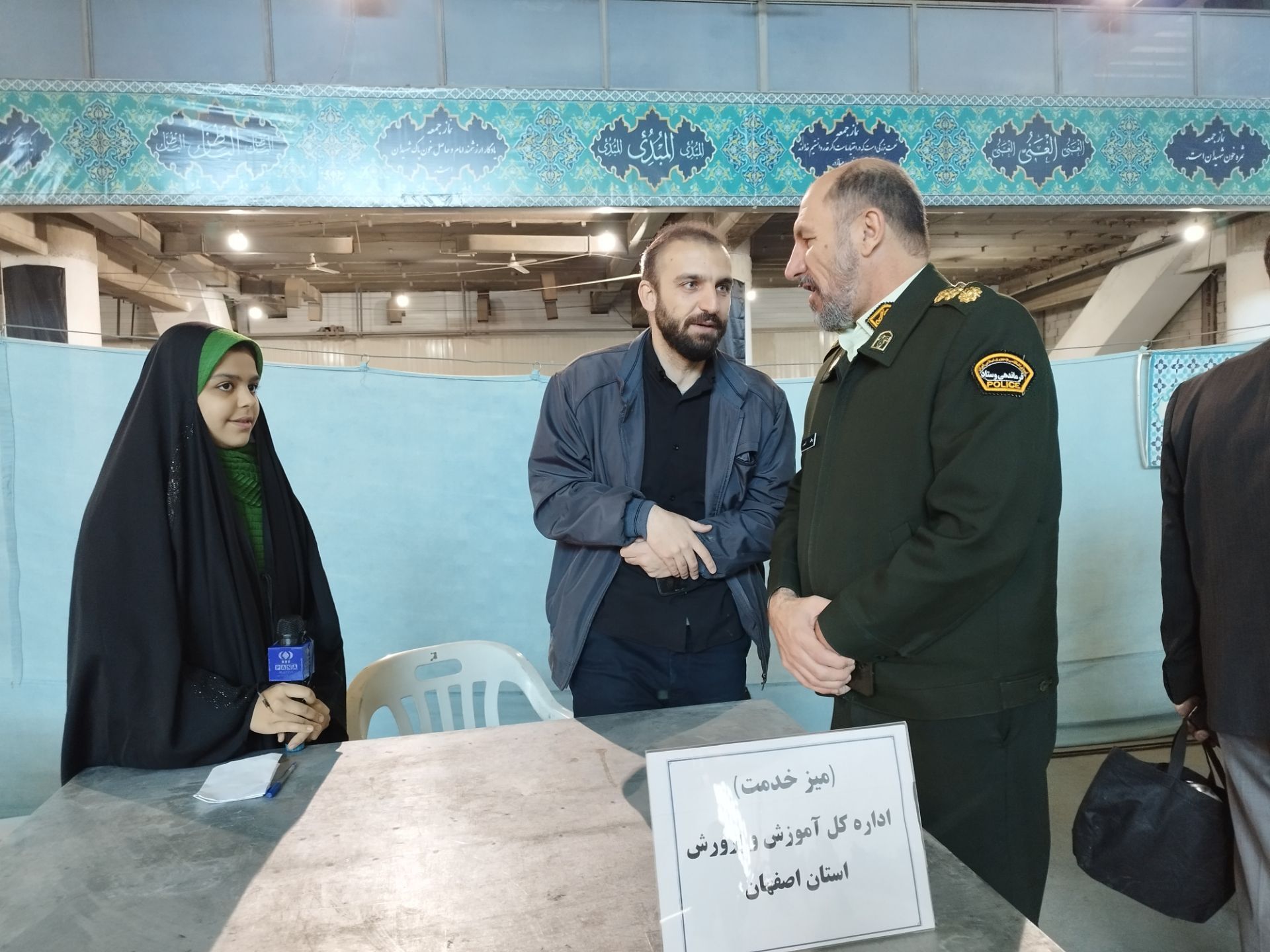 مسئول خبرگزاری پانا استان اصفهان از خبرگزاری خداحافظی کرد