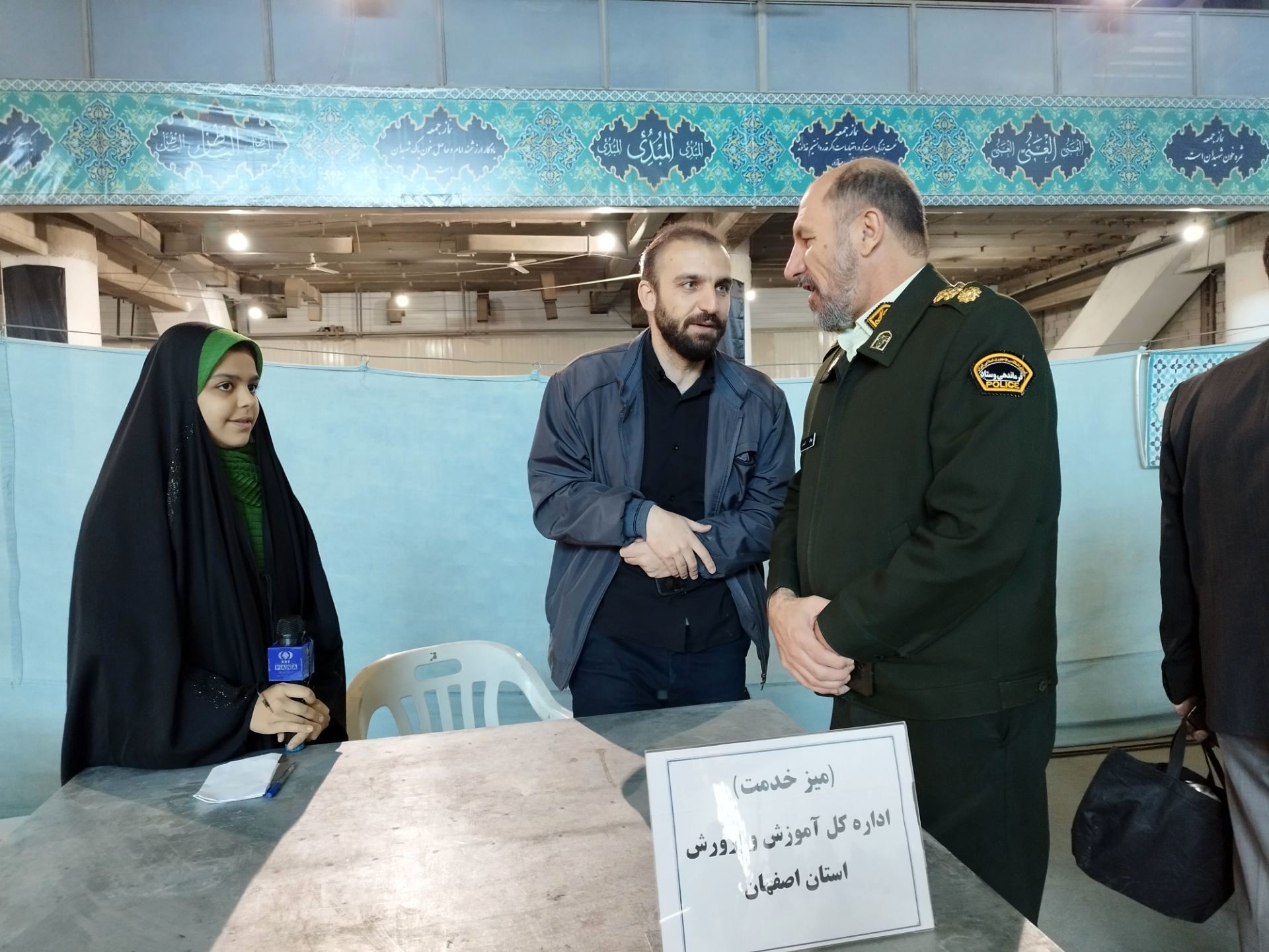 مسئول خبرگزاری پانا استان اصفهان از خبرگزاری خداحافظی کرد