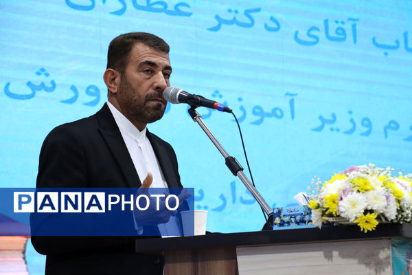 همایش تجلیل از معلمان نمونه استان بوشهر