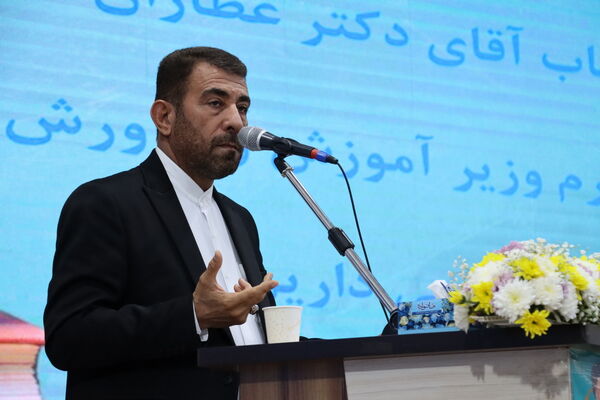 همایش تجلیل از معلمان نمونه استان بوشهر