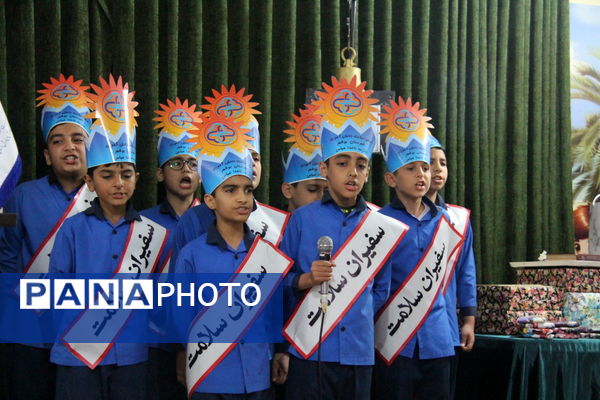 زنگ سلامت در مدارس استان بوشهر 