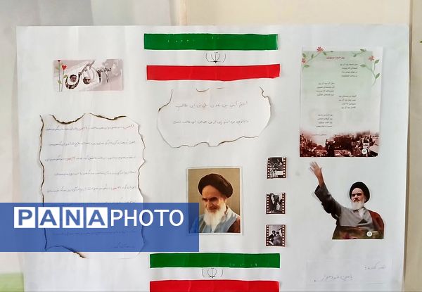 عطر انقلاب در دبستان امام جعفر صادق(ع) روستای تونه شهرستان باخرز