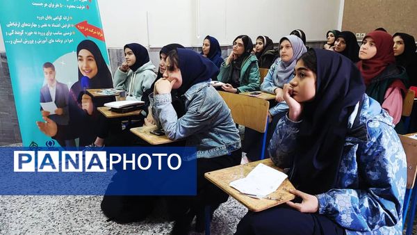 کارگاه آموزشی دوره مجری‌گری ویژه دانش‌آموزان دختران استان البرز 