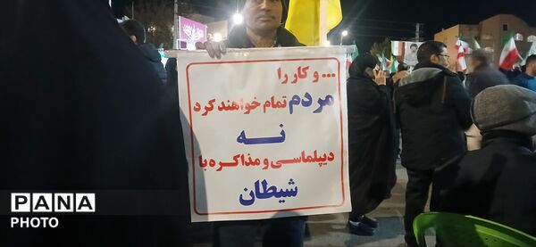 حضور دهه‌نودی‌ها در راهپیمایی میدان شهرداری ساوجبلاغ