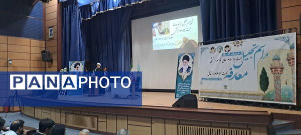 امام جمعه جدید بم معرفی شد