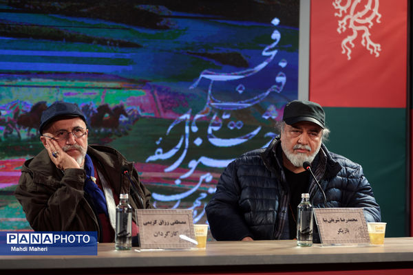 نشست نقد و بررسی فیلم «کافه سلطان» در چهل و چهارمین جشنواره ملی فیلم فجر