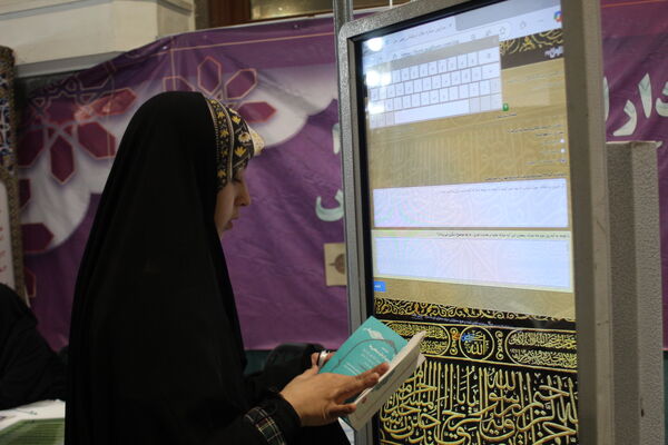 حضور غرفه آموزش و پرورش در نمایشگاه بین‌المللی قرآن