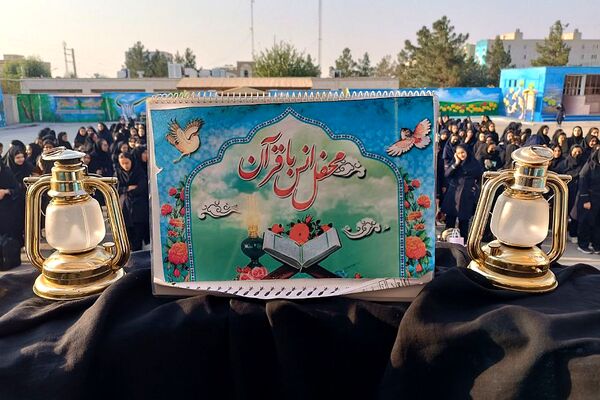 مراسم وفات حضرت معصومه(س) در دبیرستان الغدیر قیامدشت ری یک