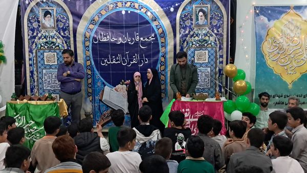 محفل انس با قرآن در حسینیه ارشاد قائمشهر