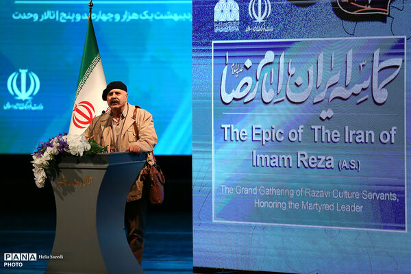حماسه ایران امام رضا(ع)
