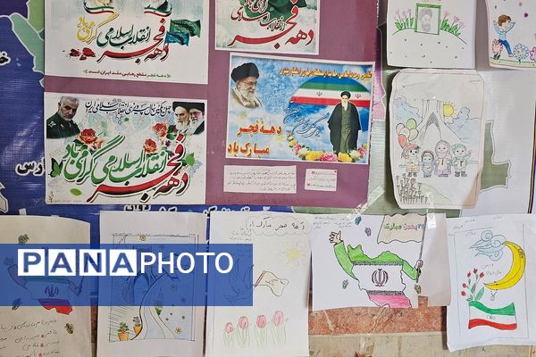 جشن پیروزی انقلاب اسلامی در مدارس منطقه کهریزک 