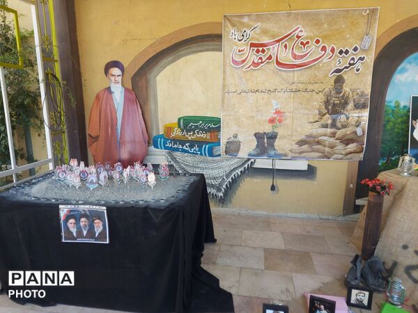 جشن جوانه‌ها در مدرسه شاهد مشکوة نور با حضور دانش‌آموزان پیشتاز