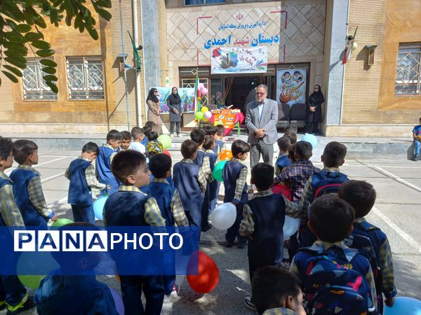 جشن شکوفه ها در لرستان