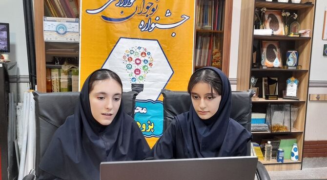 راهیابی پژوهشِ دانش‌آموزان البرزی به مرحله دوم کشوری جشنواره نوجوان خوارزمی