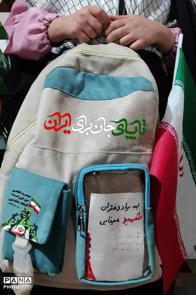 به یاد یار دبستانی میناب