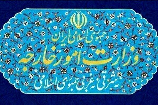 بیانیه وزارت امور خارجه درباره تداوم جنایات رژیم صهیونیستی در حمله به ضاحیه بیروت