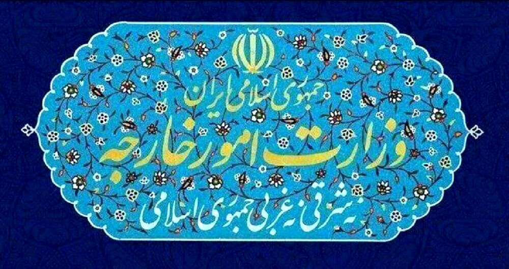 بیانیه وزارت امور خارجه درباره نقض فاحش آتش‌بس توسط آمریکا