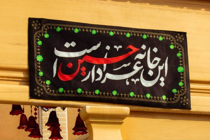 سیمای محرم در تلویزیون؛ روایتی از عزای حسینی در امتداد حماسه مقاومت