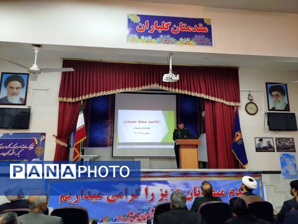  اجلاسیه مجمع بسیجیان در شیروان