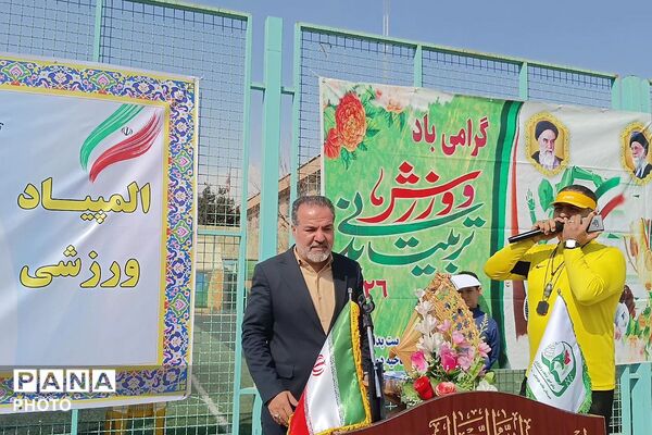 هنرنمایی دانش‌آموزان مدارس شهرری در افتتاحیه المپیاد ورزشی درون مدرسه‌ای 