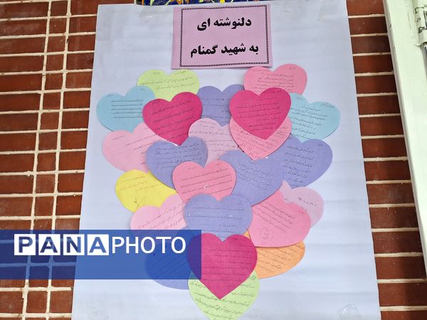 آماده‌سازی فضای مدارس شهرستان برای استقبال از پیکر مطهر شهید گمنام 