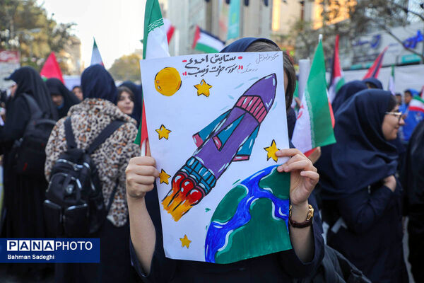 راهپیمایی گرامیداشت روز ۱۳ آبان - تهران
