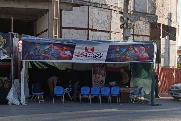 موکب پاتوق نوجوانان مبارز