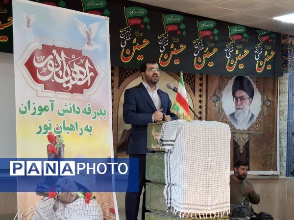 مراسم بدرقه دانش‌آموزان دختر مدارس شهرستان ملارد به مناطق عملیاتی جنوب کشور 