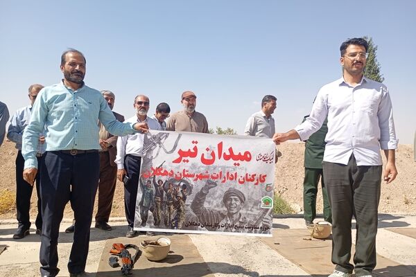 کارمندان و خدمتگزارانی که برای یک روز، سربازان بی‌ ادعا شدند