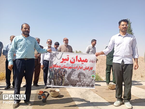 کارمندان و خدمتگزارانی که برای یک روز، سربازان بی‌ ادعا شدند