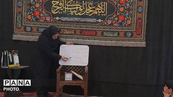 ایستادگی و یادگیری فراتر از یک درس 