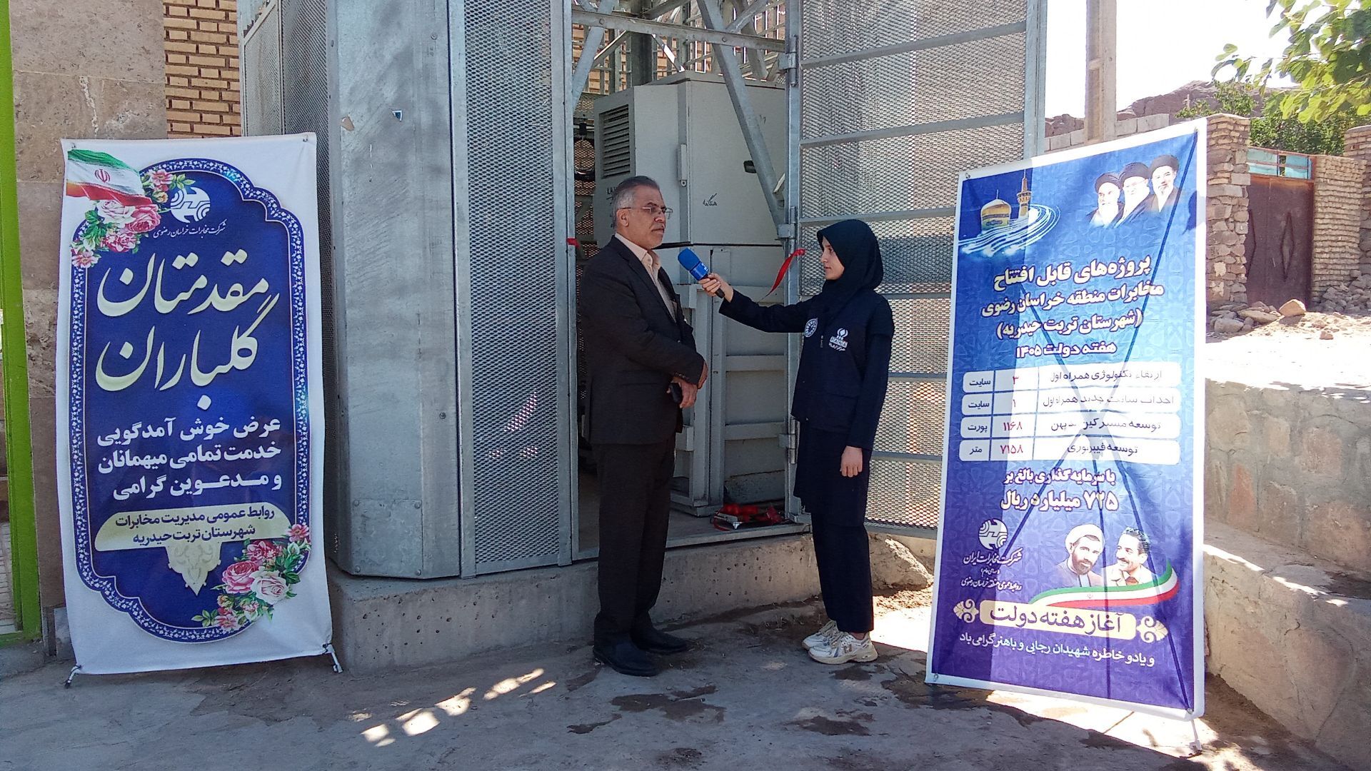 پوشش ارتباطی روستای رودخانه با افتتاح دکل جدید ارتقا یافت