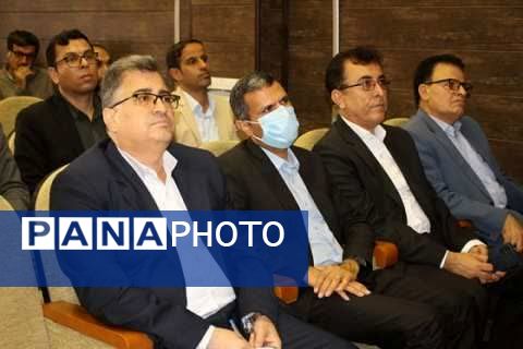 نشست مدیران مدارس منطقه شبانکاره با حضور مدیرکل آموزش و پرورش استان بوشهر