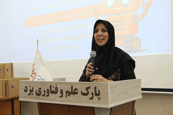 برگزاری مسابقات هکاتون عملیات نجات در یزد