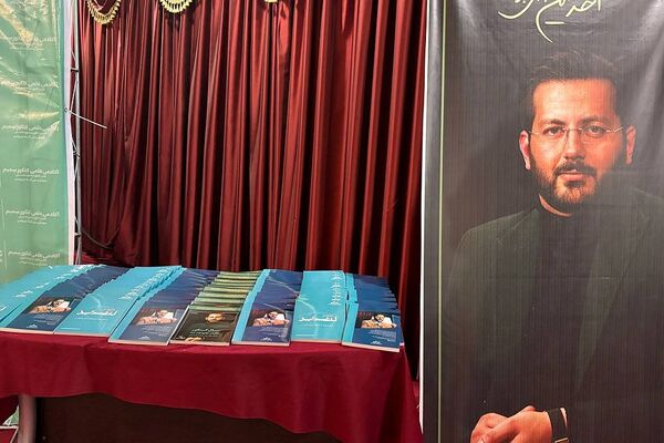 آیین رونمایی کتاب« ۳۰ روز تا تندخوانی» در شهرستان ورامین