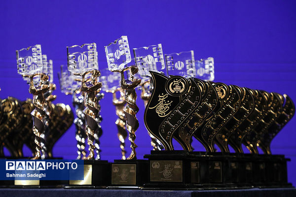 مراسم اختتامیه پنجاه‌ و چهارمین دوره جشنواره بین‌المللی فیلم رشد