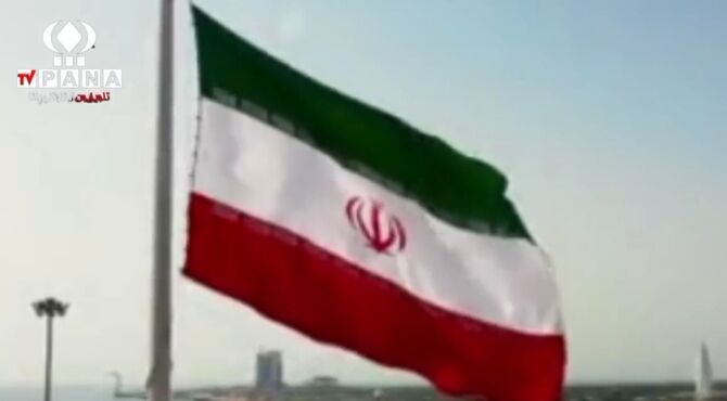 ایران نامی آرام اما عمیق 