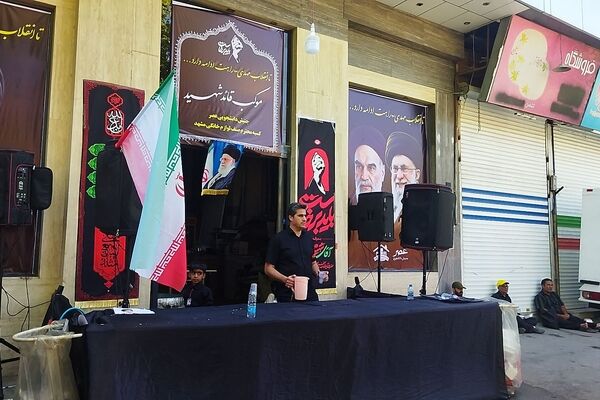 موکب قائد شهید در خیابان مصباح یزدی مشهد 