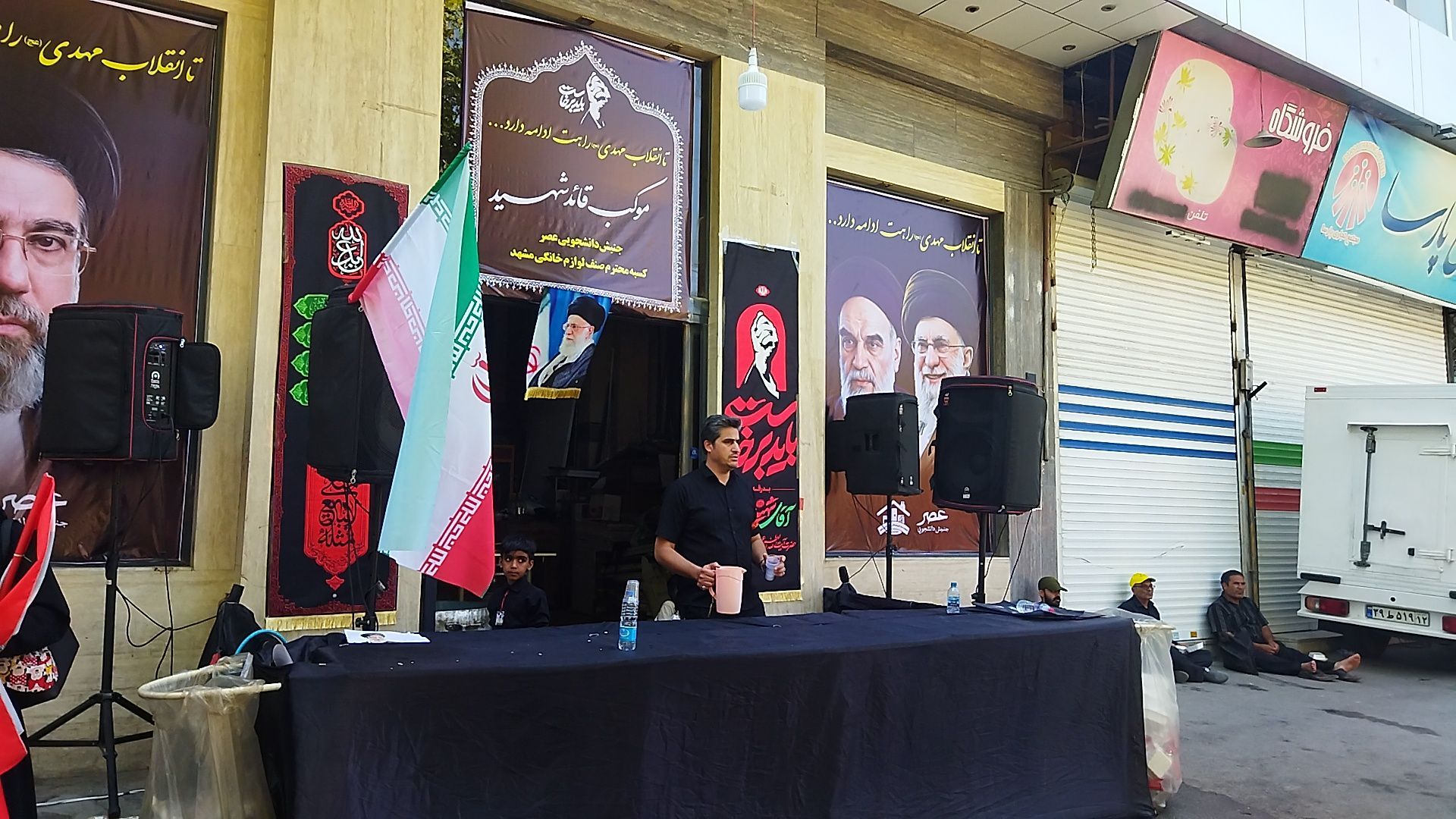 موکب قائد شهید در خیابان مصباح یزدی مشهد 