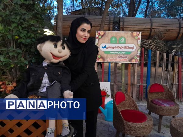 طعم و رنگ پاییز در باغ مشهد