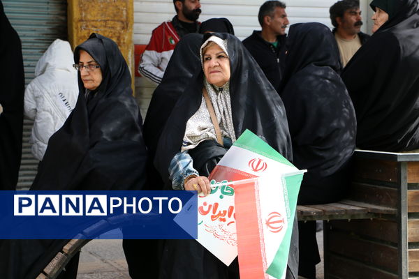 به عشق رهبرم، برای ایران