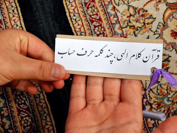 دختران، مهمانان عاشقانه اعتکاف