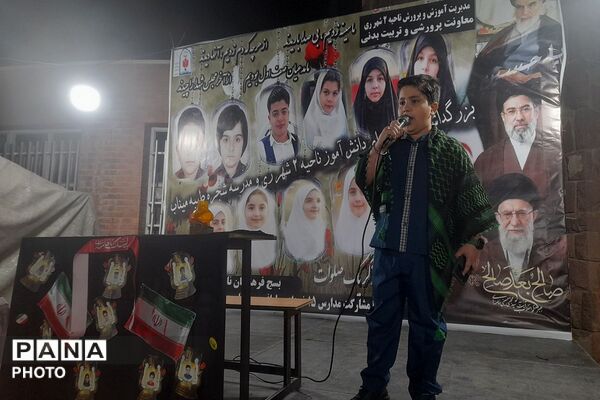 سوگواره چهلمین روز شهادت دانش آموزان ناحیه دو شهرری و مدرسه شجره طیبه در میدان نماز شهرری 