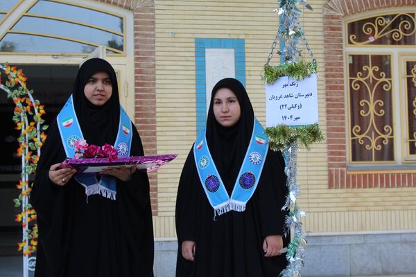 نواختن زنگ مهر و زنگ نماز و ایثار و شهادت در دبیرستان  دخترانه شاهد غرویان