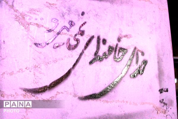 حضور پرشور مردم اسلامشهر در تجمعات مردمی