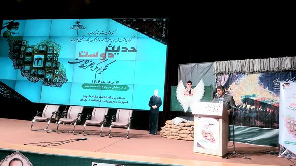 گرامیداشت مقام شهید گمنام 