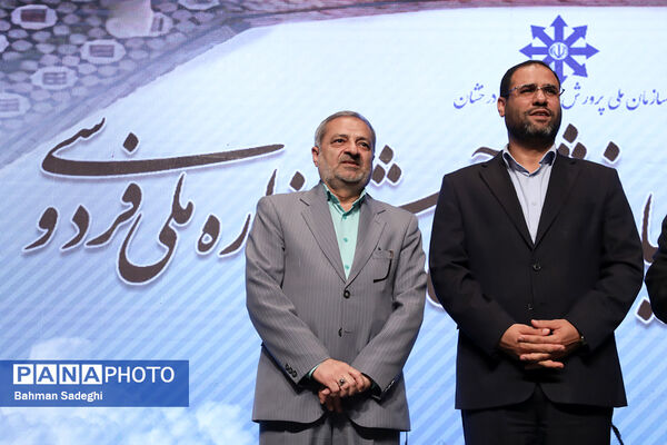 آیین پایانی ششمین جشنواره ملی فردوسی 