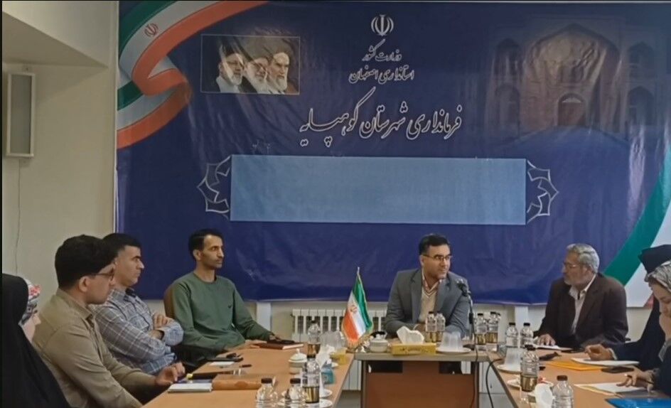 دومین نشست صمیمانه فرماندار و فعالین شاخص عرصه های مختلف شهرستان کوهپایه

