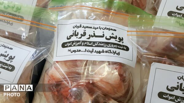 «ویژه برنامه عید بندگی» در کاشمر 